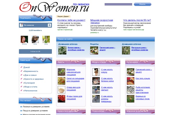 Site using Anycomment plugin