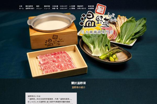 Site using Feed-them-carousel-premium plugin