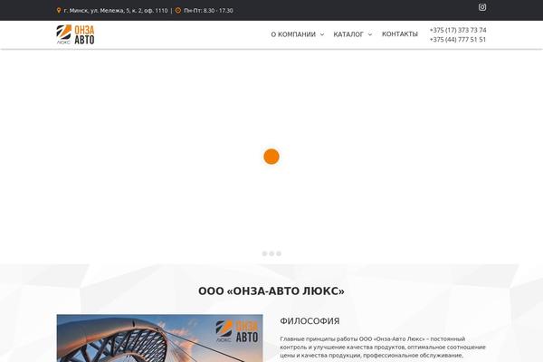Site using Fusion-core plugin