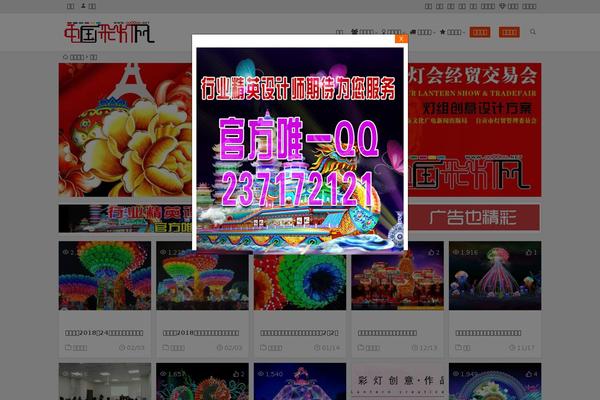 Begin theme site design template sample