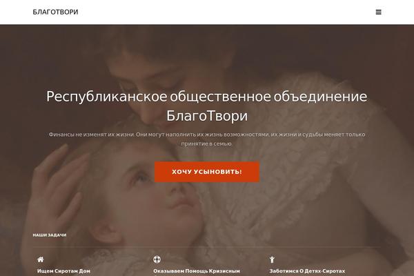 Pixova Lite theme site design template sample