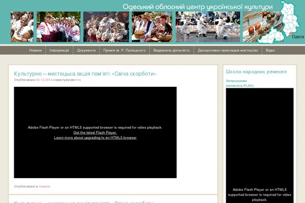 Patchwork theme site design template sample