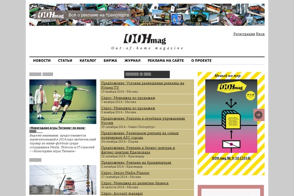 Theissue-child theme site design template sample