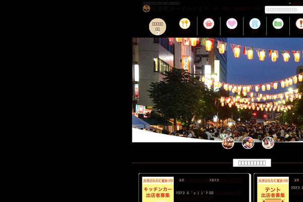 ooimachi.jp site used Ooimachi