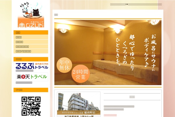 Site using Glass plugin