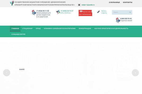 Site using Button-visually-impaired plugin