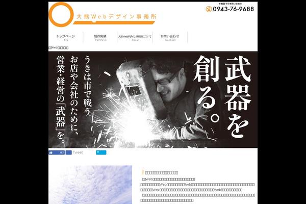 Story_tcd041 theme site design template sample
