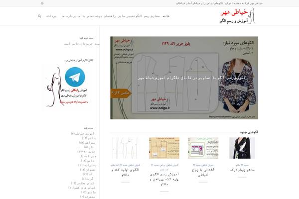 Site using 1-flash-gallery plugin