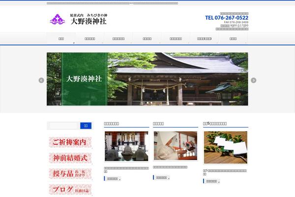 BizVektor theme site design template sample
