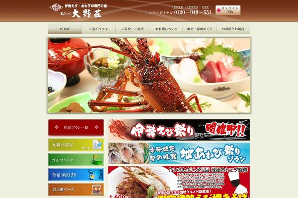Site using WP-SpamFree Anti-Spam plugin