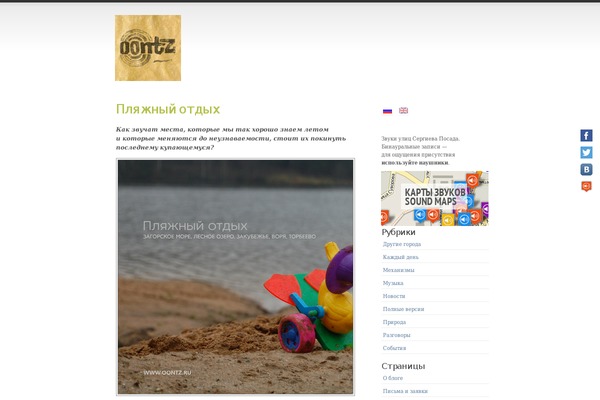 Site using Cute Profiles plugin