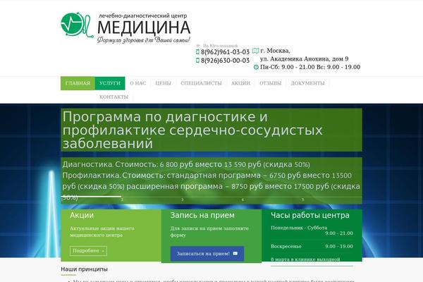 Site using Css3_web_pricing_tables_grids plugin