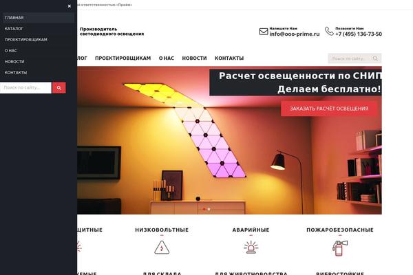 Site using Ar-contactus plugin