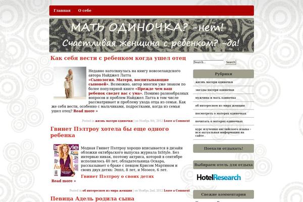 ooo-rich.ru site used Greatness