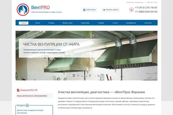 Site using WP Super FAQ plugin