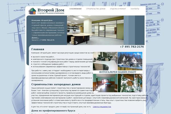 ooo2dom.ru site used Prestige-grey-1-5