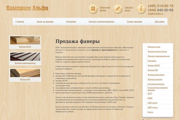 Site using CookieInfo plugin