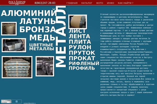 Al theme site design template sample