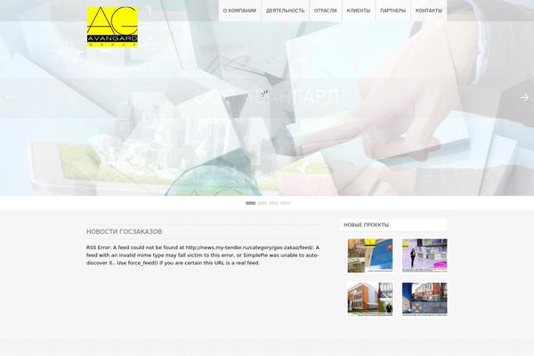 Radius theme site design template sample