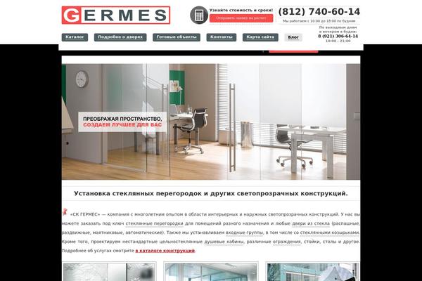 ooogermes.ru site used Germes