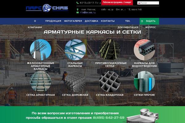 Site using Social Share Buttons for WordPress plugin