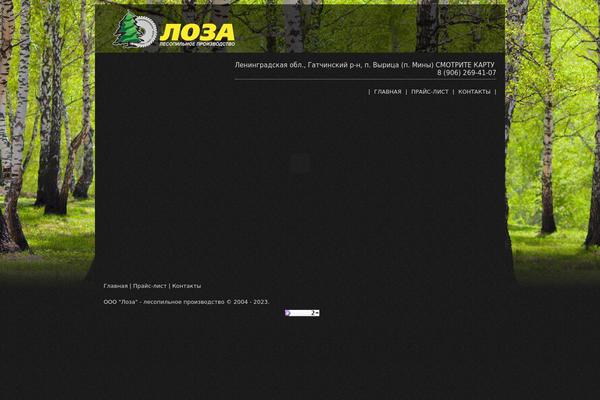 Site using Widgetkit plugin