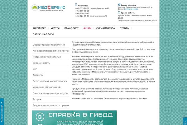 Koenda theme site design template sample