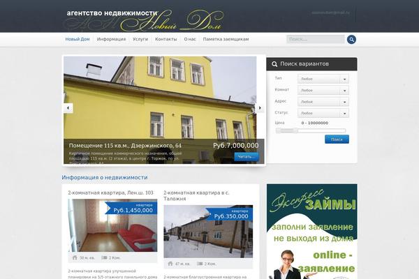 Locality theme site design template sample