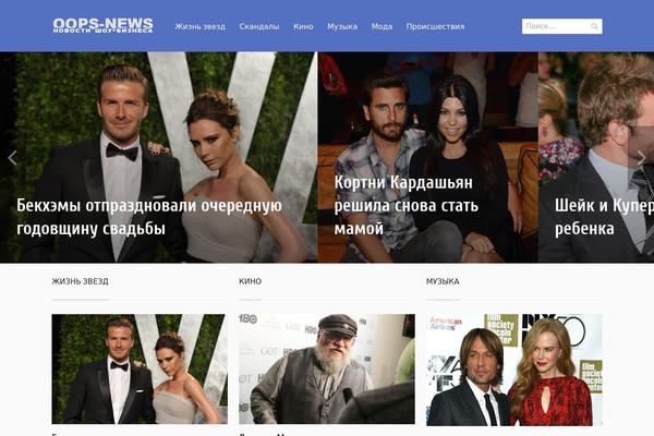 Compass theme site design template sample