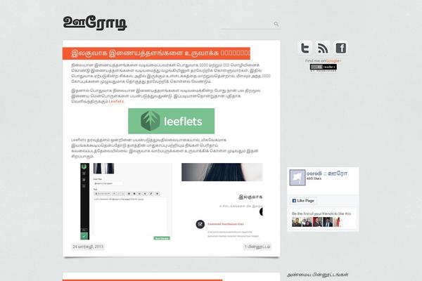 amma theme websites examples