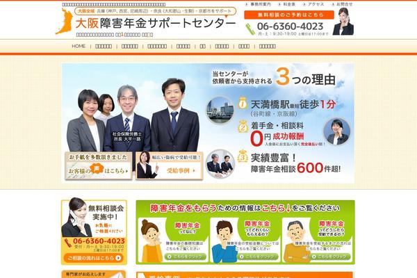 oosaka-syougainennkin.com site used Osaka-shogai