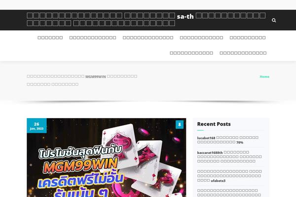 Specia theme site design template sample