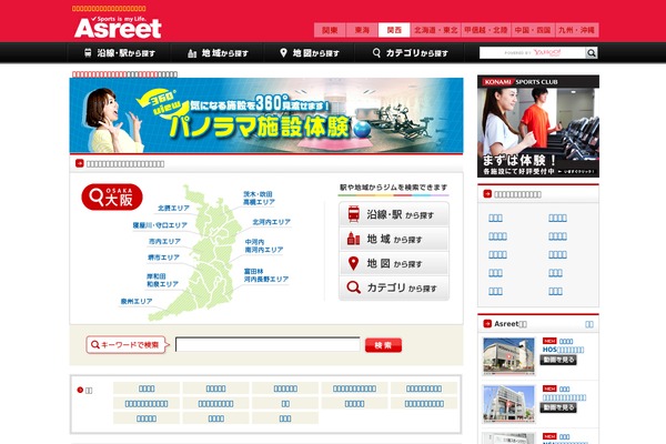 Site using Quick-adsense-reloaded plugin