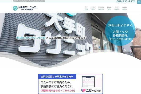 Lightning-pro theme site design template sample