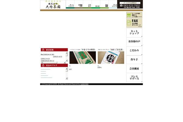 Wp.Vicuna theme site design template sample