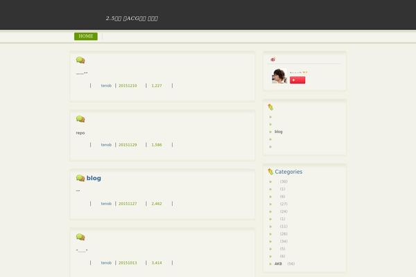 Site using FormGet Contact Form plugin