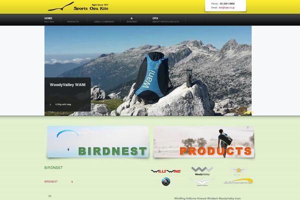 Site using Document Gallery plugin