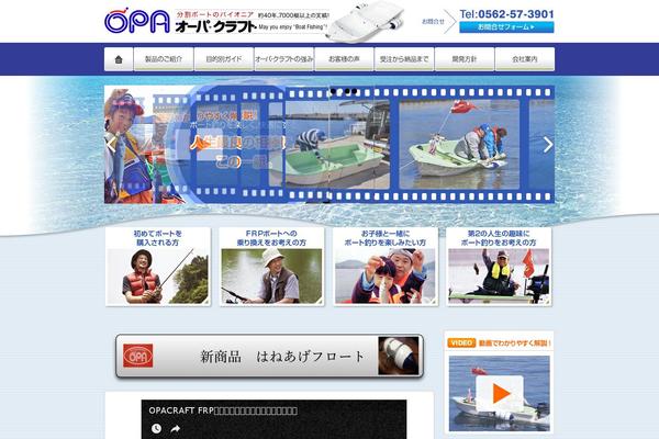 Site using Algori-pdf-viewer plugin