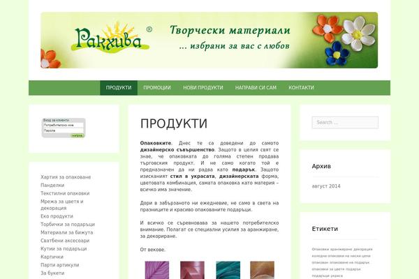 Forefront theme site design template sample