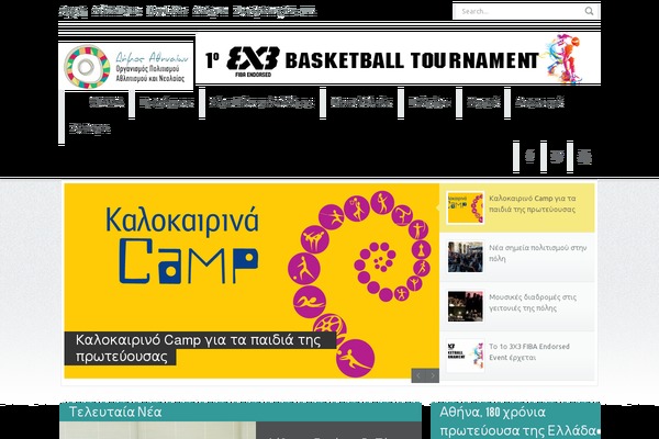 organizedpress-theme theme websites examples