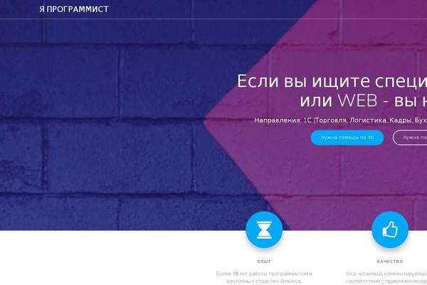 Site using Mesmerize-companion plugin