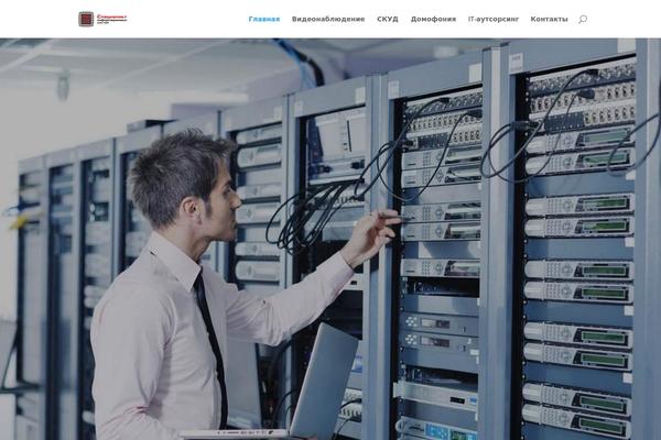 Site using Divi-icon-king-gtm plugin