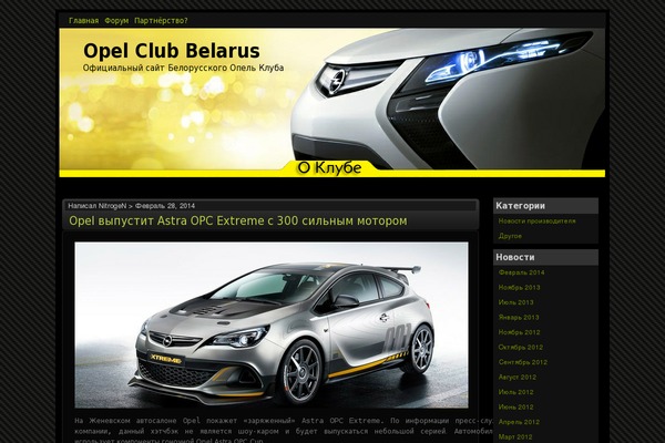 Site using Arconix Flexslider plugin