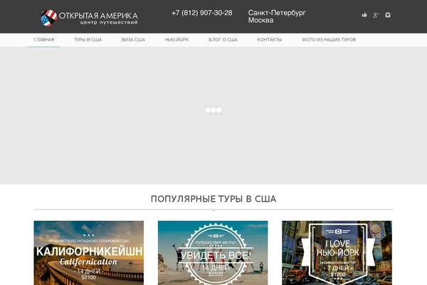 Site using Wp-gmappity-easy-google-maps plugin