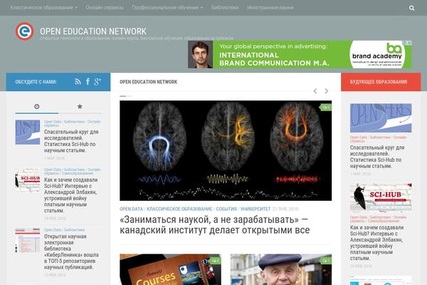 Hueman theme site design template sample