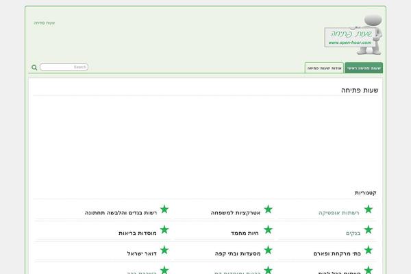 Buzz theme site design template sample