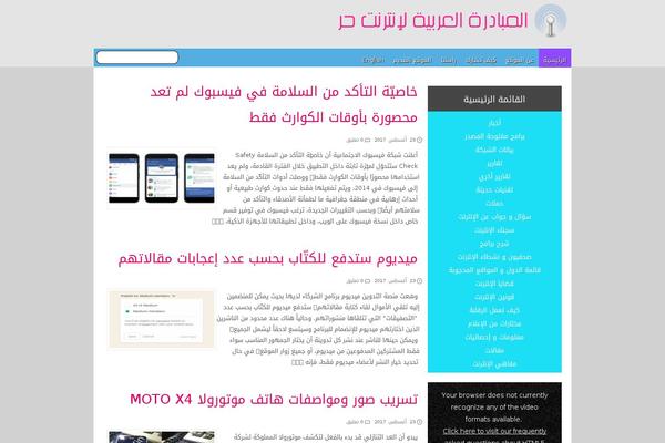 openarab.net site used Blogto