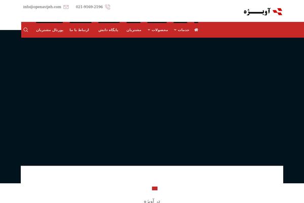 Xtra-child theme site design template sample