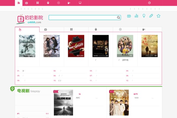 Capture theme site design template sample