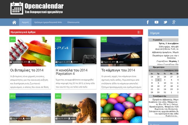 ProMax theme site design template sample
